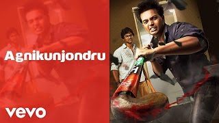 Uriyadi - Agnikunjondru Lyric  Vijay Kumar  Masala