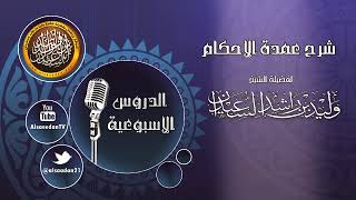 صورة حديث عبدالله بن عمر قال : ( تمتع رسول الله صلى الله عليه وسلم في حجة الوداع...) 9-8-1439