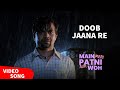 Doob Jaana Re Video Song Main Meri Patni Aur Woh Rajpal Yadav Shreya Ghoshal Sonu Nigam