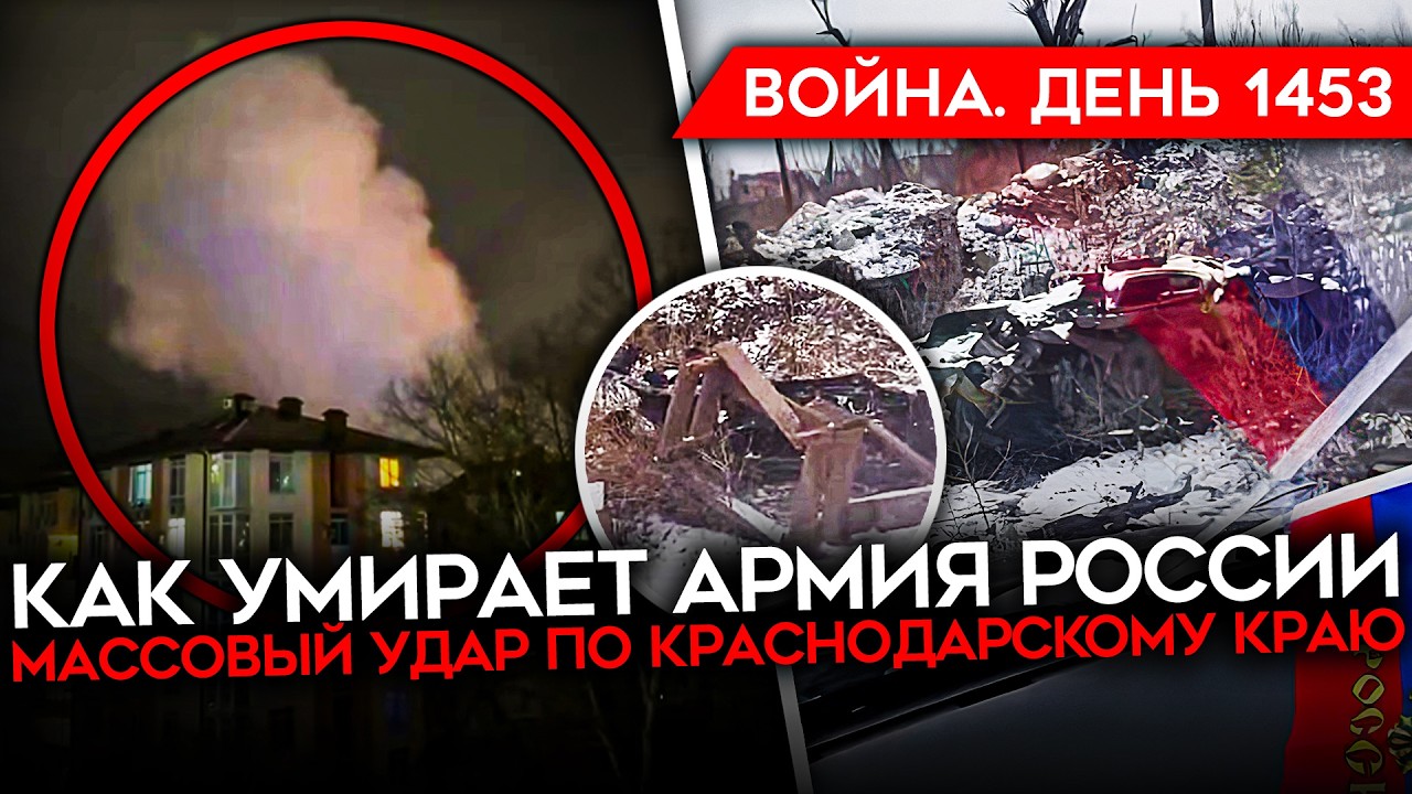 ДЕНЬ 1453. АЛИЕВ НАЕХАЛ НА ПУТИНА/ БЕЛГОРОД БЕЗ ВОДЫ ДО КОНЦА ЗИМЫ/ МАСШТАБНАЯ А