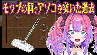 ライン超えのアソコを突いちゃった話をする綺々羅々ヴィヴィ
