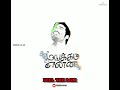 Motivation BGM FEEL THE BGM WHATSAPP STATUS TAMIL ️ MAYAKAM ENNA STATUS 4 U 2 0