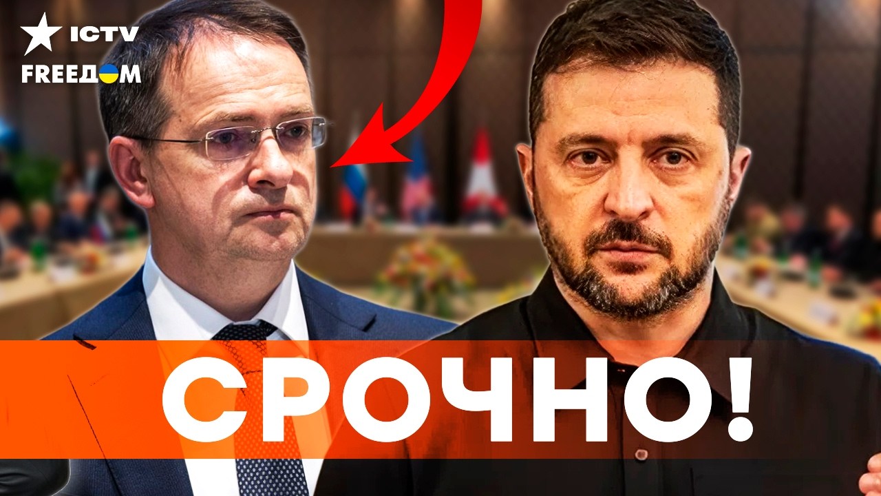 СЛУЧИЛСЯ СКАНДАЛ? ПЕРВЫЙ ДЕНЬ переговоров в ЖЕНЕВЕ. ЗЕЛЕНСКИЙ дал ЖЕСКИЙ ОТВ