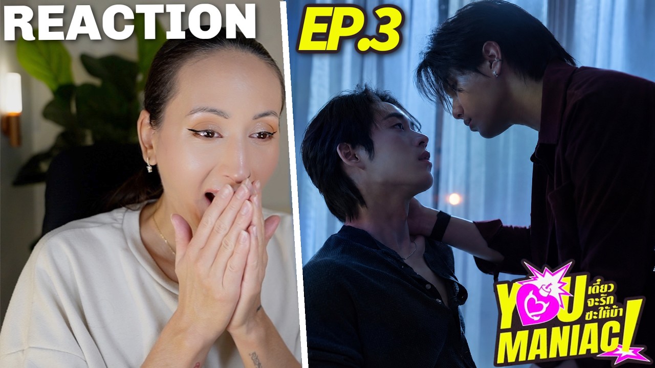 You Maniac เดี๋ยวจะรักซะให้บ้า EP.3 REACTION | WilliamEst ❤️‍🔥 #youmaniacseries | 10 DATES!!!