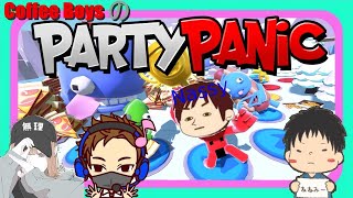 【PartyPanic】年内最後の土曜配信！