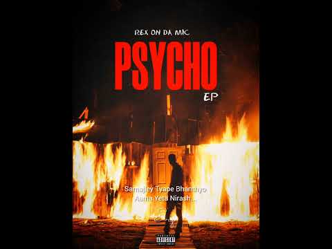 K Bhairacha Yo Jindagima...#rexiiboii #tuki #rapmusic #ytshort