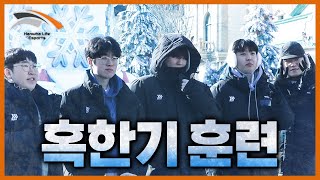 힙합보단 사랑, 사랑보단 에버랜드 | 2026 HLE 워크샵 2부 [4K]