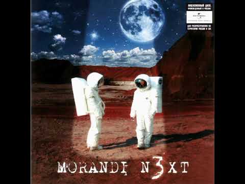 Morandi - Save Me (2008)