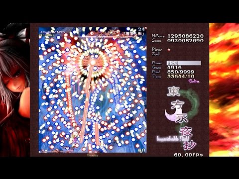 Touhou 8 - Imperishable Night - Ultra Extra Stage
