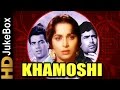 Khamoshi 1969 | Full Video Songs Jukebox | Rajesh Khanna, Waheeda Rehman, Dharmendra Khamoshi 1969 | Full Video Songs Jukebox | Rajesh Khanna, Waheeda Rehman, Dharmendra