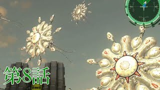 【EDF6】#8　俺的珍道中Episode of Defense Forces3【ゆっくり実況】