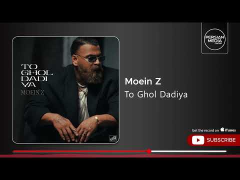 Moein Z - To Ghol Dadiya ( معین زد - تو قول دادیا )