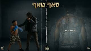 נער בן 15 בוס