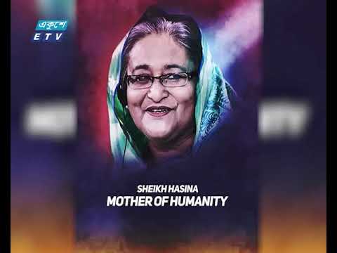 নতুন স্বপ্নে বছর শুরু