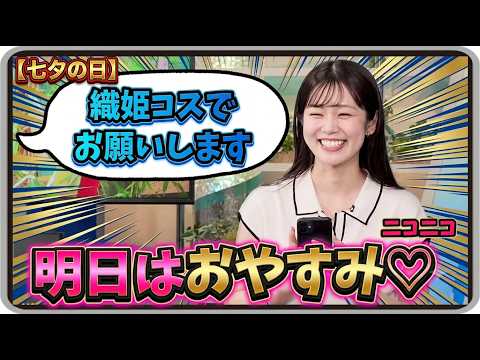 青原桃香」のYahoo!リアルタイム検索 - X（旧Twitter）をリアルタイム検索