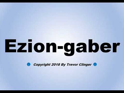 How To Pronounce Ezion-gaber