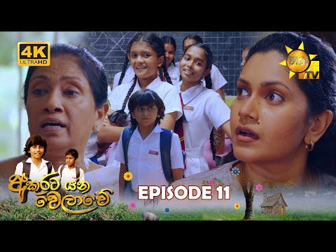 Hiru TV