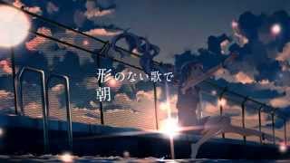 【しゃけみー】　夜明けと蛍　【歌ってみた。】