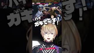 “ 風雷叶鬼の風楽奏斗 ”って知ってる？【にじさんじ/切り抜き/風楽奏斗/V最スト6第二幕】