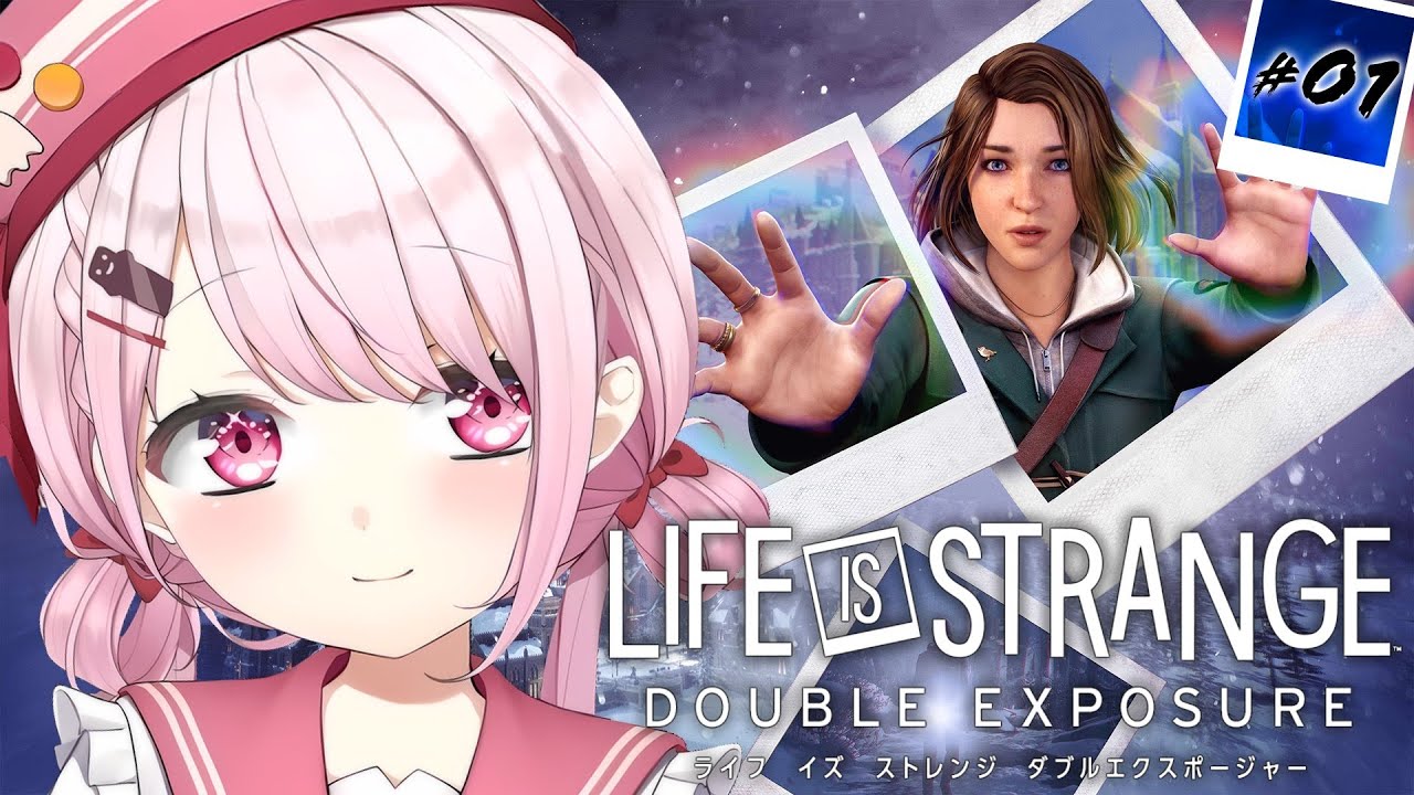 【Life is Strange Double Exposure Gameplay】新作きちゃー👻#01※ネタバレ注意【椎名唯華/にじさんじ】