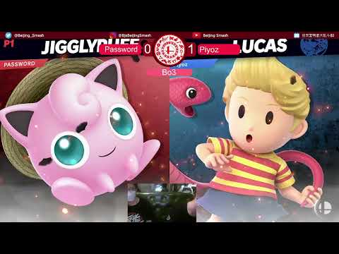 Beijing Ultimate Singles 126 Password （Jigglypuff） vs Piyoz （Lucas）