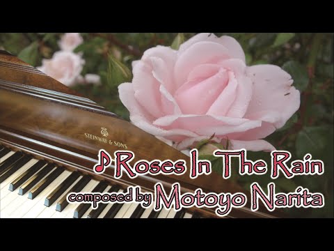 住居学科 Roses In The Rain ショートMovie2021.05 ジャズピアニスト成田素世オリジナル曲