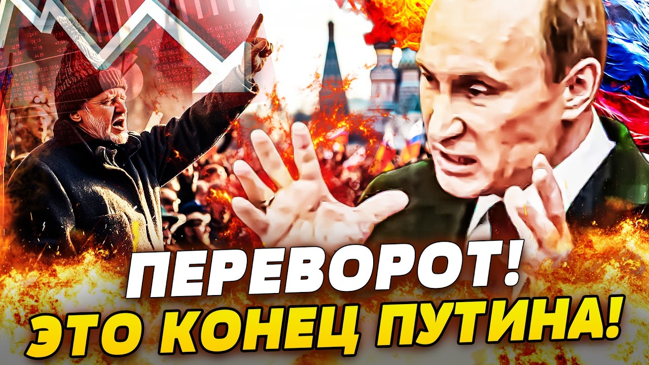 🔥ЭКСТРЕННО! АДСКИЙ БУНТ В ЦЕНТРЕ РОССИИ! ЭТО ЕГО ПОСЛЕДНИЕ СЛОВА! ПОЛНЫЙ РАЗ