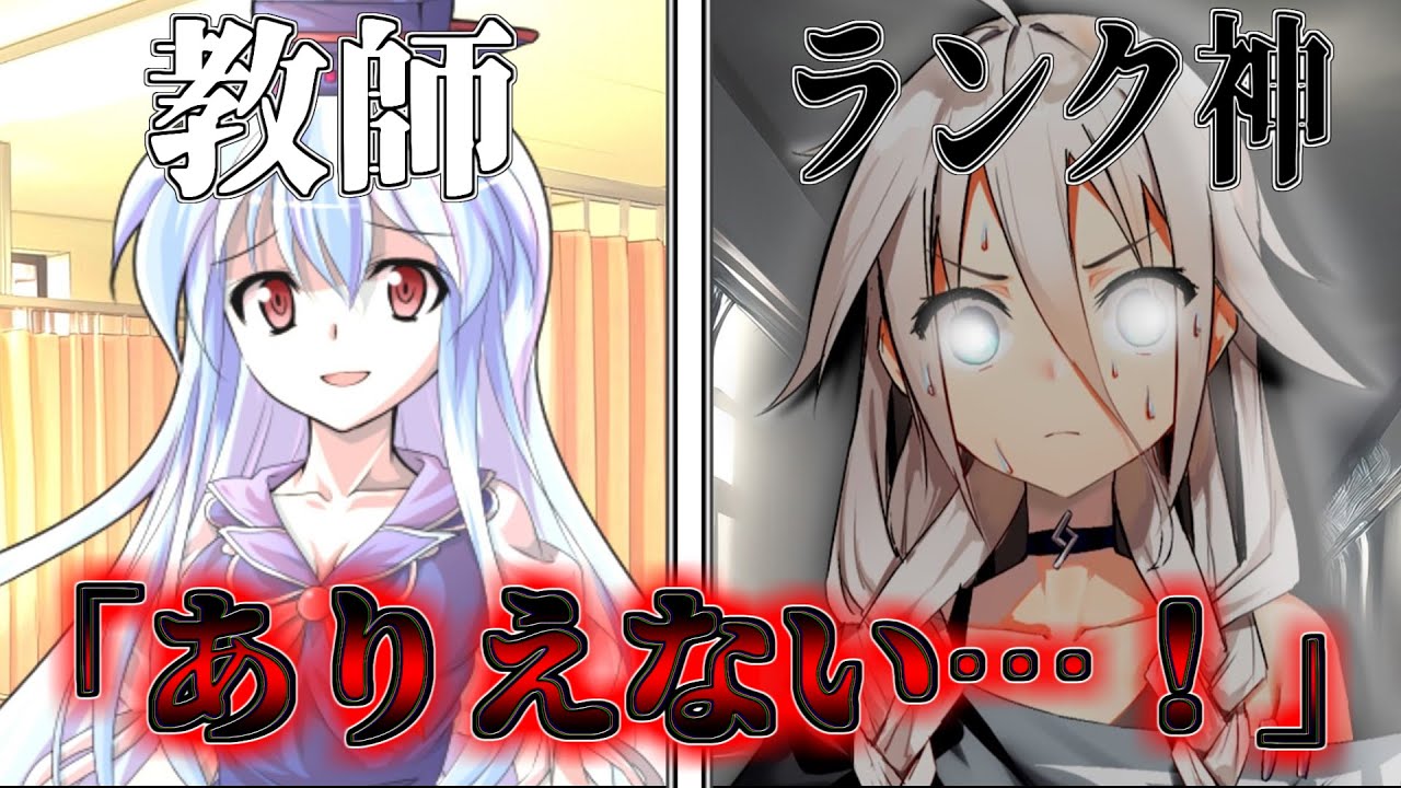 【ゆっくり茶番劇】一人の神様は、自分が創った世界に遊びに行く第２２話「夢見がちな男」