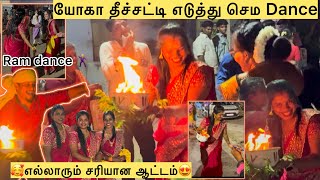 Download lagu யோகா தீச்சட்டி எடுத்து செம Dance 💃 🥰எல்லாரும் சரியான ஆட்டம்😍Ram Dance🕺 Festival Enjoyment😍 #ramyoga  mp3