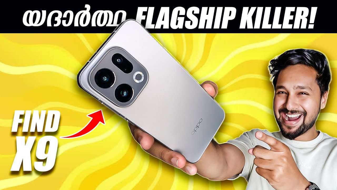 ഇത് പ്രതീക്ഷിച്ചില്ല 🔥 OPPO Find X9 Quick Review Malayalam!