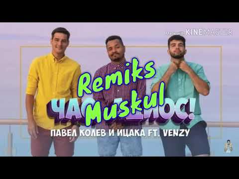 Павел Колев и Ицака ft. Venzy - Чао, Адиос!