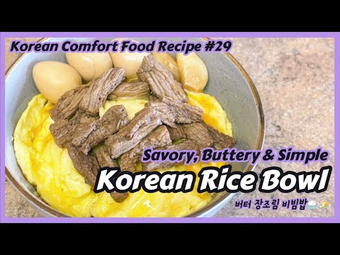 Bibimbap with Soy-Braised Beef (Jangjorim) & Butter 🍚 | Korea’s Coziest Rice Bowl!