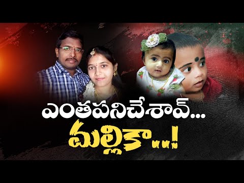 Festival of Joy Turned Into Tragedy | A Heart-Breaking Mother’s Story || Neralu Ghoralu