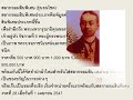 ตรวจ หวย ออมสิน