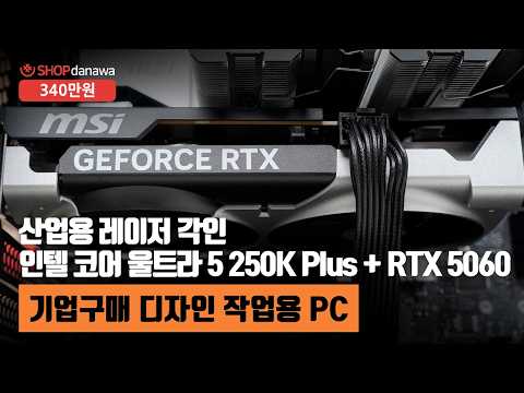 Thermalright Peerless Assassin 120 SE ����