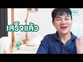 ฉีดผิวขาว