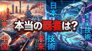GDPで日本を抜いた中国、しかし抱える「致命的な弱点」とは？