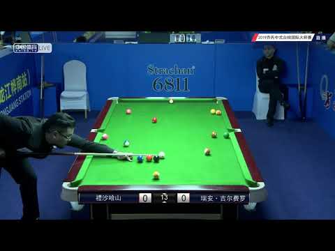 Mohd Reza Bin Hassan (MAS) VS Ryan Ethan Gilfellow (SA) - 2019 World Chinese Pool Huanan Station