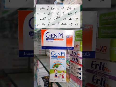 Gen-M tablet and syrup #pharmecy