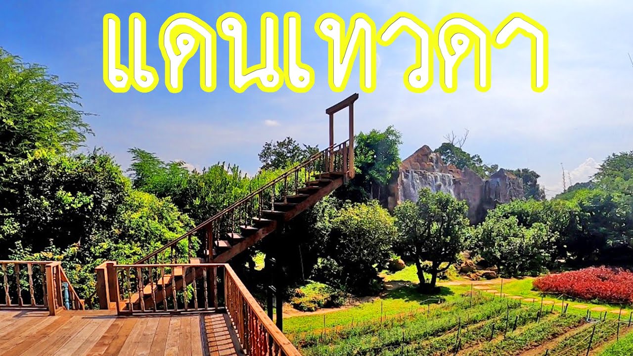 Dantewada Land of Angels