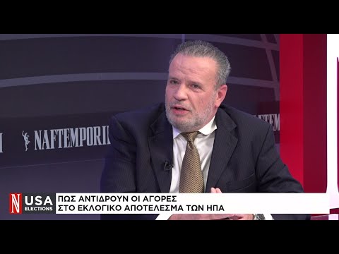 Οι λόγοι της ήττας της Καμάλα Χάρις