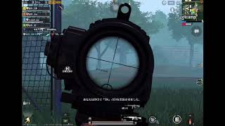 PUBG MOBILE Daily Kill Highlights