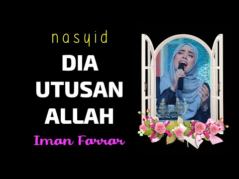 Iman Farrar - Dia Kekasih Allah (Cover)