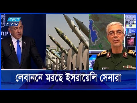 ইরান-ইসরাইল পাল্টপাল্টি হুঁশিয়ারি, মধ্যপ্রাচ্য জুড়ে আতঙ্ক