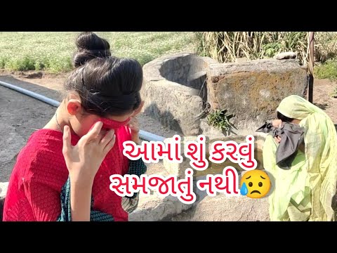 In Dono Ke Beach Jagda Khatam Hi Nahi Hota😡😱//Village Life//Village Vlog