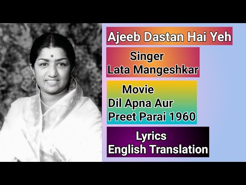 Ajeeb Dastan Hai Yeh Song | Lyrics English Translation | Movie ,  Dil Apna Aur Preet Parai  (1960)