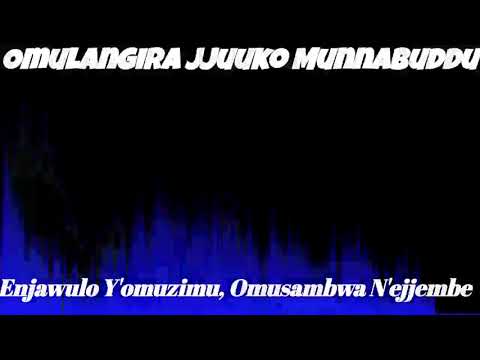Enjawulo Y'omuzimu, Omusambwa N'ejjembe - Omulangira Jjuuko Munnabuddu