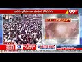 టీడీపీ మేనిఫెస్టో పై జగన్ హాట్ కామెంట్స్ | Jagan Hot Comments On TDp Manifesto | 99TV - Video
