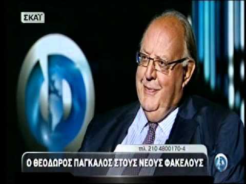 Συνέντευξη του Αντιπροέδρου της Κυβέρνησης, Θεόδωρου Πάγκαλου, στην εκπομπή «Νέοι Φάκελοι», 3.10.11.