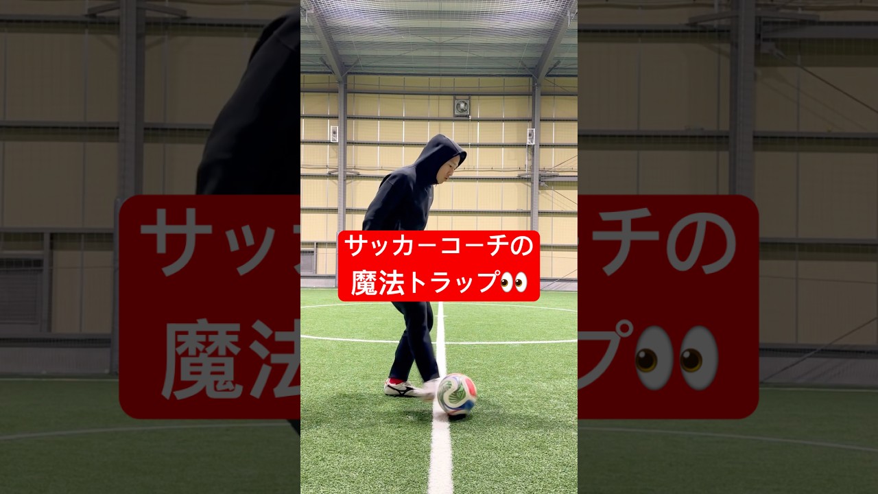 マグネットタッチ